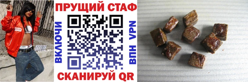 Хочу наркоту Комсомольск A-PVP  ТГК  Каннабис  Мефедрон 