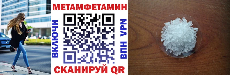 Amphetamine Розовый  МЕГА как зайти  Комсомольск 