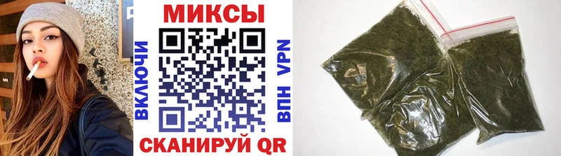 Бутират вода Комсомольск