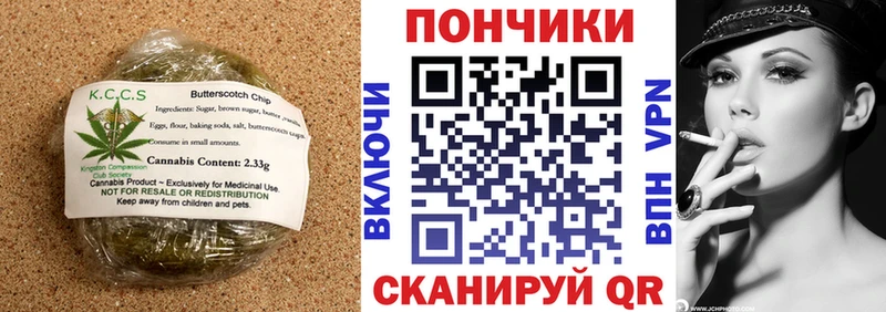 даркнет сайт  hydra вход  Cannafood конопля  Комсомольск 