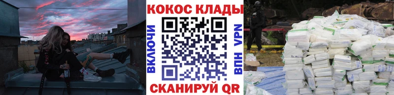 купить  сайты  Комсомольск  Cocaine Боливия 