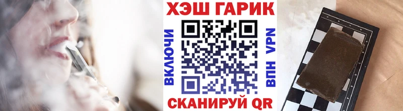 ГАШИШ hashish  Комсомольск 