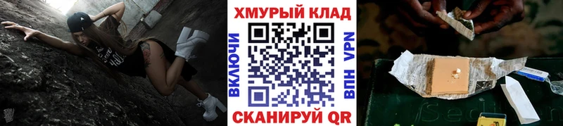 Героин афганец  Комсомольск 