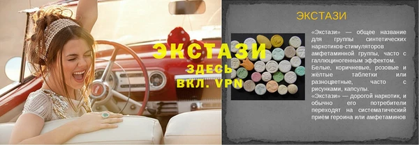 прущая мука Алексеевка