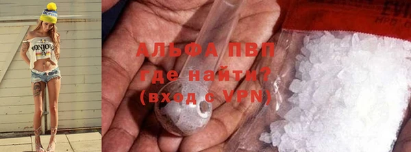 винт Алзамай