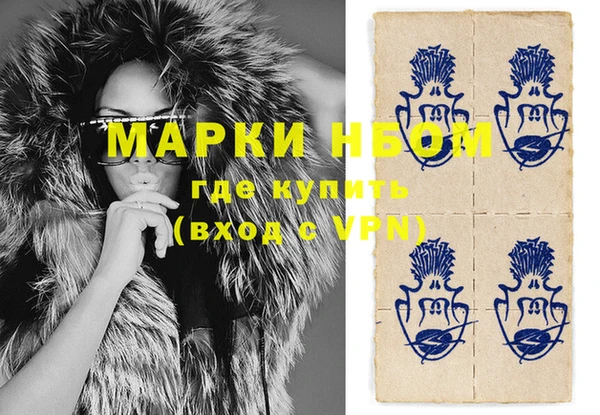 мяу мяу кристалл Пролетарск