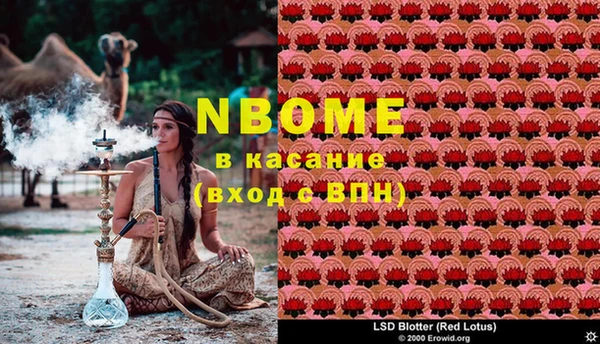 меф VHQ Алексин