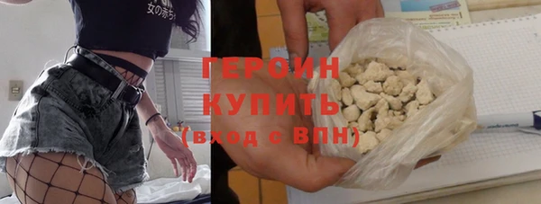 бутират Рославль