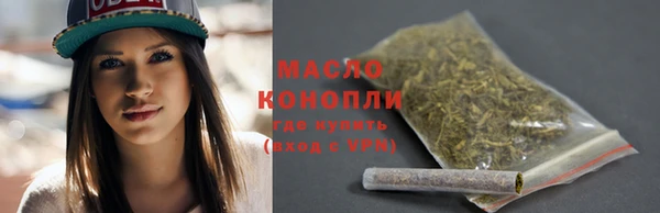 герыч Протвино