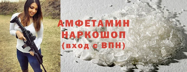 меф VHQ Алексин