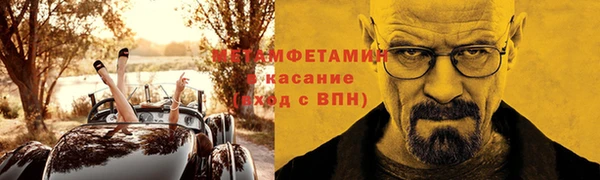 меф VHQ Алексин