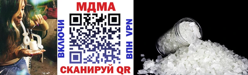 MDMA Molly Комсомольск