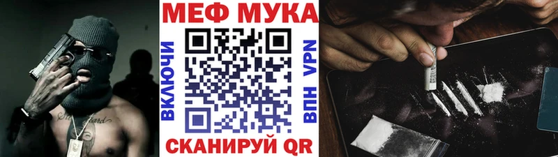 Меф mephedrone  Комсомольск 