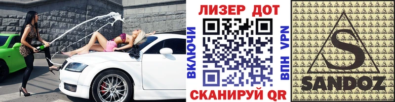 Марки 25I-NBOMe 1,8мг  Комсомольск 