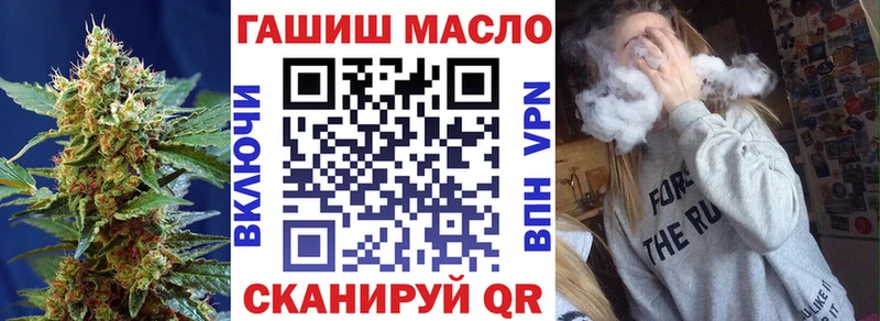 мориарти состав  Комсомольск  ТГК гашишное масло 